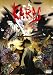 鴉-KARAS-第六話 2枚組コレクターズエディション [DVD]