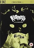 Kuroneko - Masters of Cinema series [DVD] [1968]