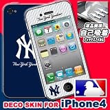 Rix iPhone 4用 MLB公認プロテクションシール 球団イメージの保護フィルム (ヤンキース) MLB-001