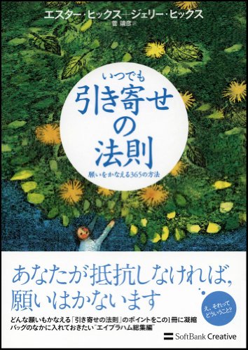 道端ジェシカのアイテム画像