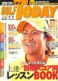 GOLF TODAY (�S���t�g�D�f�C) 2009�N 1/1�� [�G��]