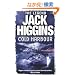 Cold Harbour. Jack Higgins