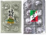 Japanese Green Tea Mochi + Red Bean Mochi Sampler - 2x 8 Pc