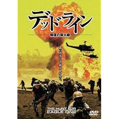 �f�b�h���C�� �񕜂̓��ΐ� [DVD]