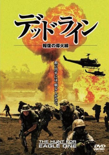 導火線