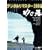 ���̊� �f�W�^�����}�X�^�[ 2005 [DVD]
