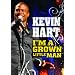 def comedy jams