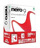Nero 9 �̾��� �����ɥ֥å��դ�