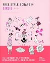 Free Style Scraps - Girlie (BNN Pattern Book Series)