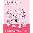 Free Style Scraps - Girlie (BNN Pattern Book Series)