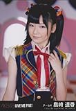 AKB48公式生写真GIVE ME FIVE!劇場盤【島崎遥香】