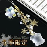 2010冬季限定ヴィンテージスワロフスキー雪の結晶白ウサギストラップ(ゴールドバージョン)の画像