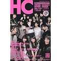 HC 原宿スタイルコレクション 公式ブック 2009年 07月号 [雑誌]