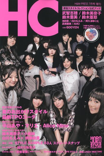 HC ���ɥ������륳�쥯����� �����֥å� 2009ǯ 07��� [����]