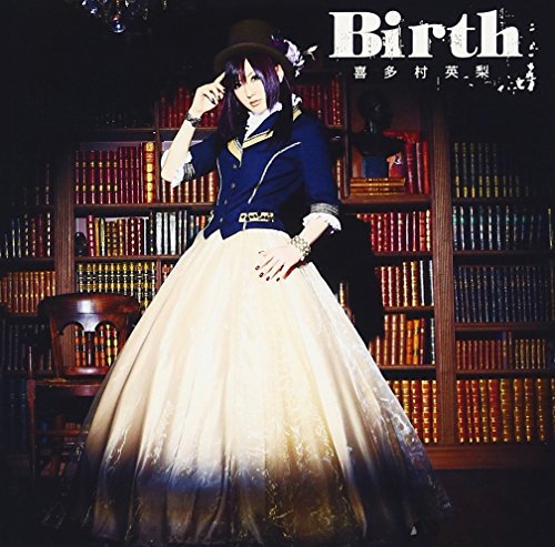 Birth(通常盤) 喜多村英梨