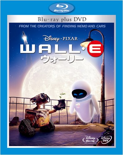 ウォーリー ブルーレイ・プラス・DVD セット (Blu-ray Disc+DVD) ウォーリー ブルーレイ・プラス・DVD セット (Blu-ray Disc+DVD)