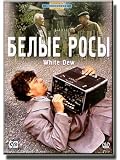 White Dew (DVD NTSC)