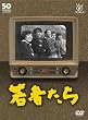 �t�W�e���r�J��50���N�L�ODVD ��҂���