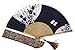 Japanese Handheld Folding Fan, with White Bunnies HF158