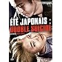 Ete japonais - double suicide