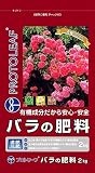 プロトリーフ 園芸用品 バラの肥料 2kg×10袋