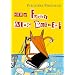 Herr Fuchs mag B�cher