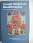 Heart Drops of Dharmakaya