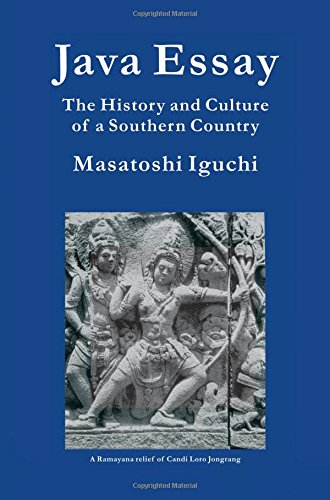 java essay the history and culture of a southern country