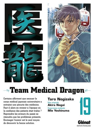 Gl&eacute;nat Team Medical Dragon, Tome 19 :