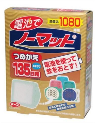 電池でノーマット つめかえ135日用
