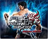 Fist of the North Star: Ken