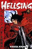 Hellsing (Volume 4)