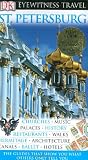 St. Petersburg (Eyewitness Travel Guides)