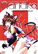 Amazing Nurse Nanako - Gesamtausgabe (OVA 1-6, OmU) [2 DVDs]
