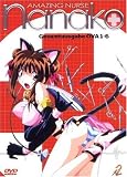 Amazing Nurse Nanako - Gesamtausgabe (OVA 1-6, OmU) [2 DVDs]