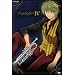 ���F�̃R���_~primo passo~IV [DVD]