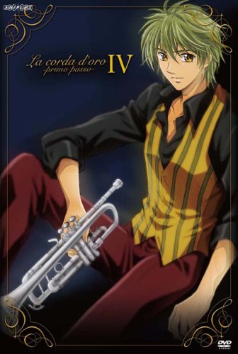 金色のコルダ~primo passo~IV
