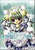こげどんぼ*画集CHOCOLA 2008