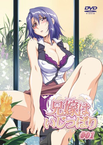 ���ǤϤ����äѤ� #01