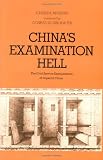 Chinas Examination Hell: The Civil Service Examinations of Imperial China