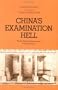 China's Examination Hell: The Civil Service Examinations of Imperial China