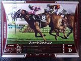 ホースライダーズ2 白カード 064 スマートファルコン