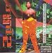 2pac-Strictly 4 My N.I.G.G.A.Z.