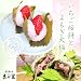 クリックで拡大