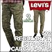 リーバイス メンズ 502 レギュラーフィット ストレート カーゴパンツ LEVI'S MEN'S 502 REGULAR FIT STRAIGHT CARGO PANTS 41074 男性用 カーゴパンツ