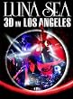 LUNA SEA 3D IN LOS ANGELES [DVD]