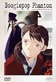Boogiepop Phantom - Serie Completa (4 Dvd)