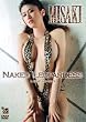 MISAKI NAKED LEOPARDESS [DVD]