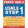 First Aid for the USMLE Step 1: 2005 (First Aid for the Usmle Step 1)