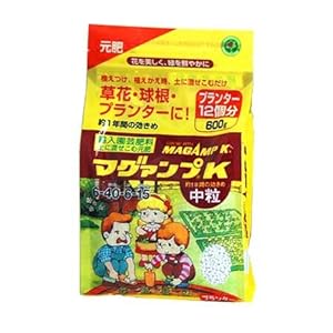 【クリックで詳細表示】マグァンプK(中粒)元肥 600g